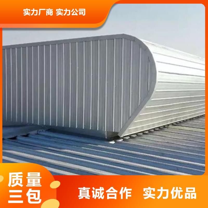 6型通风天窗无差价直销