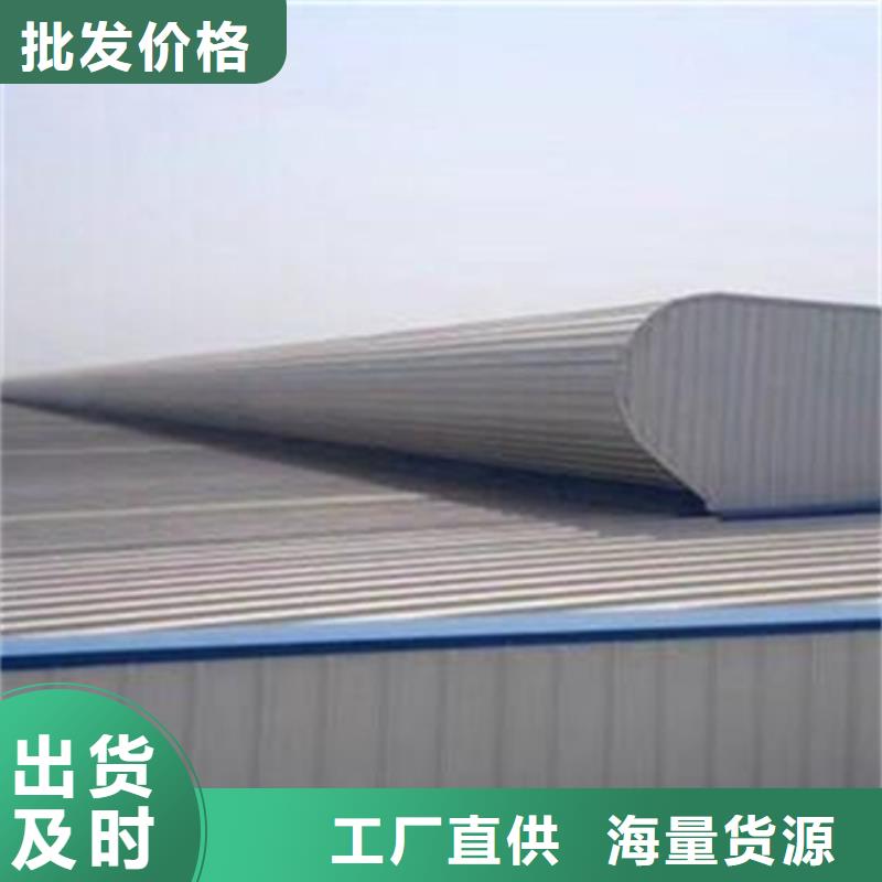 TC5A-2540n開敞式通風天窗遠銷各地