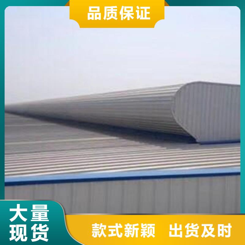 TC7A0930n启闭式通风天窗-我们只做高品质