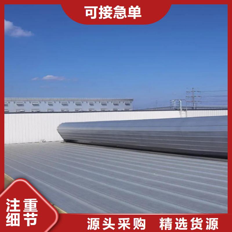 TC10A-4560n薄型通风天窗以诚为本