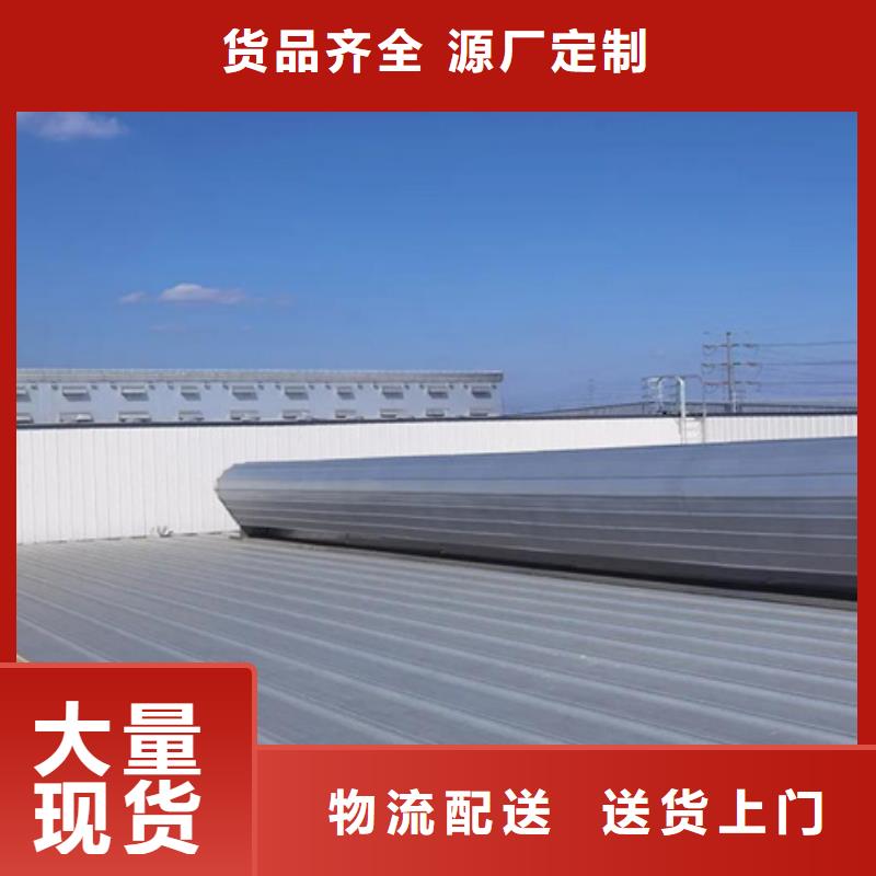 买MCW1型通风天窗必看-质量有保障