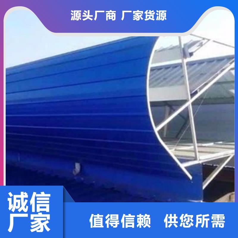 定制TC8-4015电动采光天窗_诚信厂家