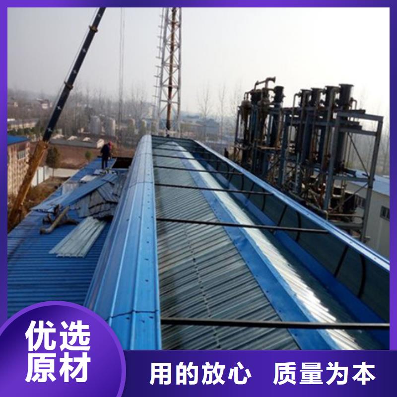 TC4B-1560n启闭式通风天窗-欢迎选购