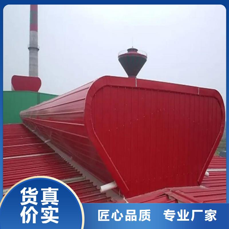 定制TC8-4015电动采光天窗_诚信厂家