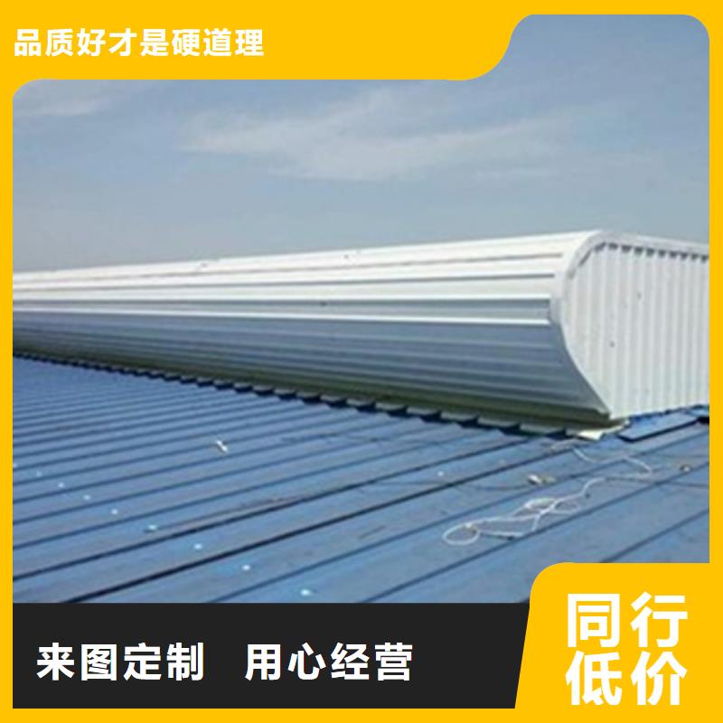 定制TC8-4015电动采光天窗_诚信厂家