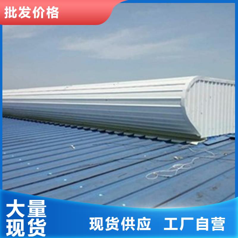 TC10A-4560n薄型通风天窗以诚为本