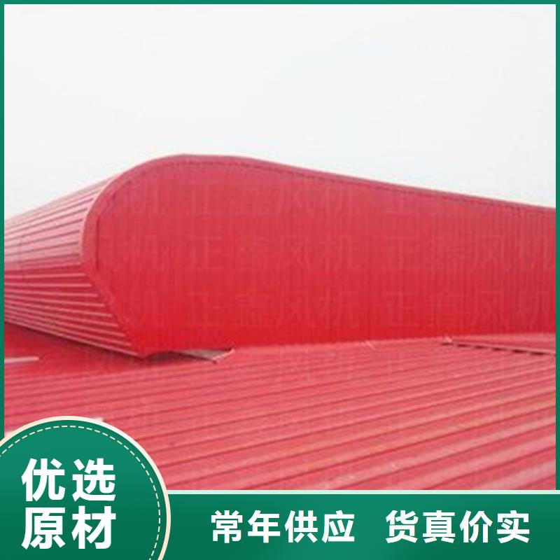 TC10A-4560n薄型通风天窗以诚为本