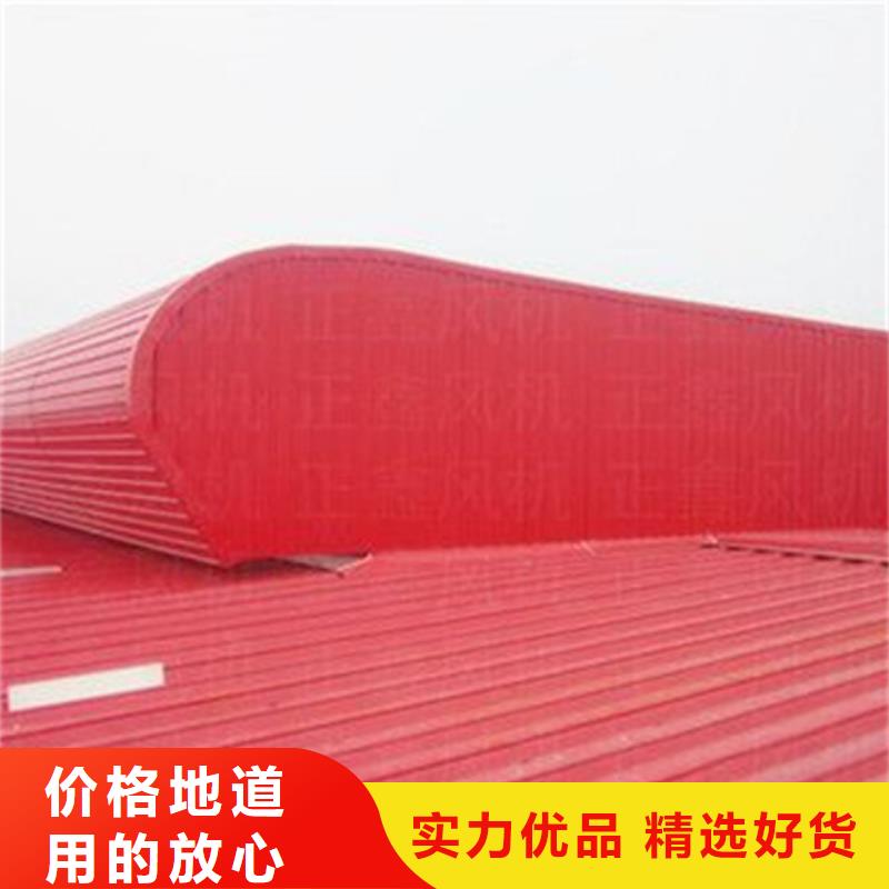 定制TC8-4015电动采光天窗_诚信厂家