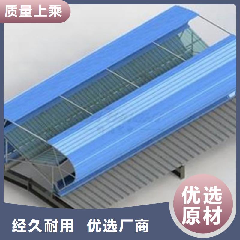 供应9型通风天窗品牌厂家