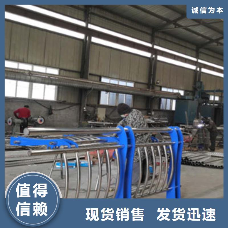 【不銹鋼復合管景觀護欄高標準高品質】
