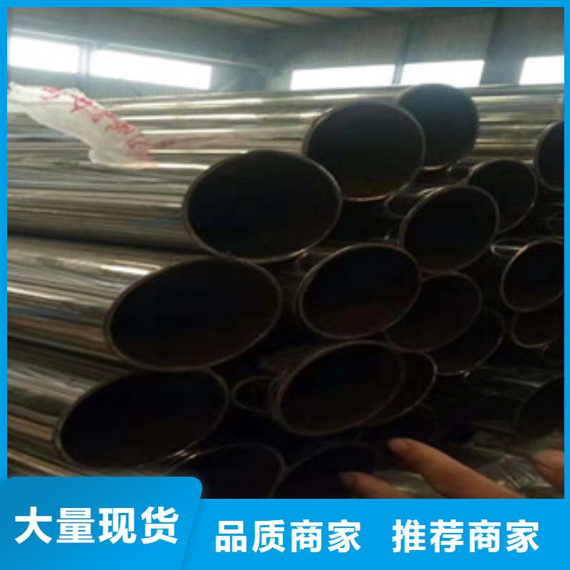 不銹鋼復合管不銹鋼碳素鋼復合管欄桿高品質現(xiàn)貨銷售