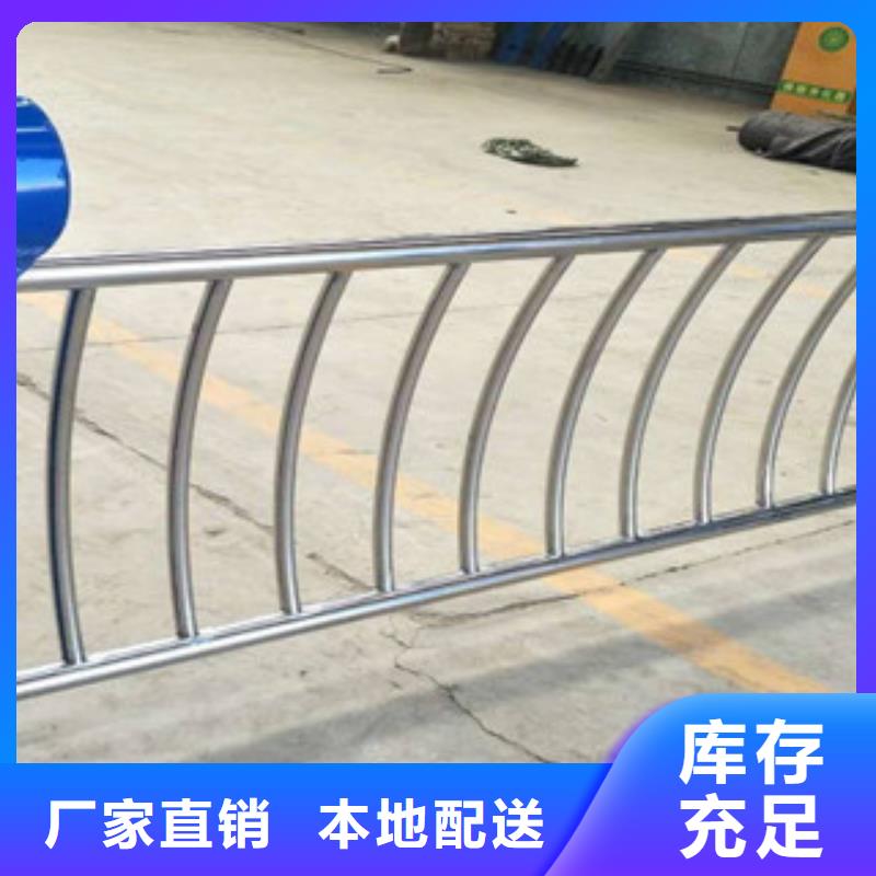 不锈钢碳素钢复合管栏杆视频-仁布|聂拉木|阿里|那曲|昌都|山南|林芝|拉萨诚通不锈钢碳素钢复合管栏杆_ 诚通金属材料 (日喀则市分公司)