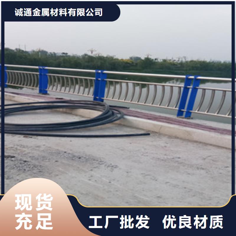 不銹鋼復(fù)合管不銹鋼碳素鋼復(fù)合管欄桿高品質(zhì)現(xiàn)貨銷售