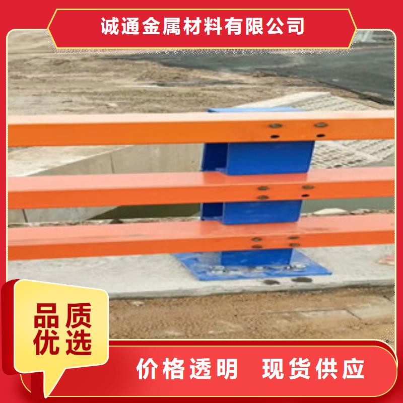 不銹鋼復合管景觀護欄品質無所畏懼