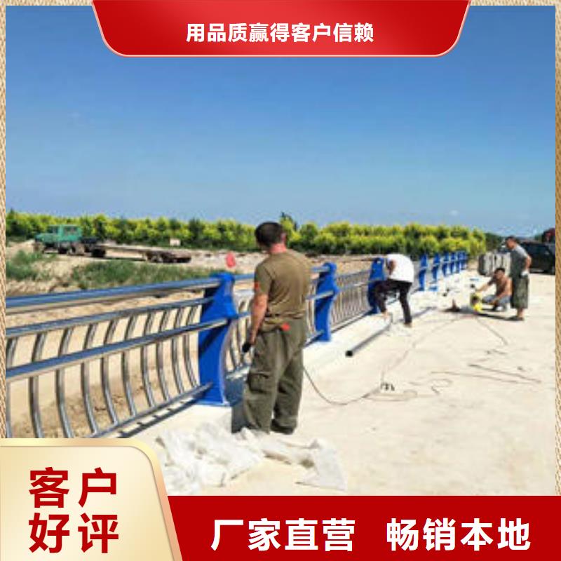 復合管防撞護欄景觀護欄售后無憂