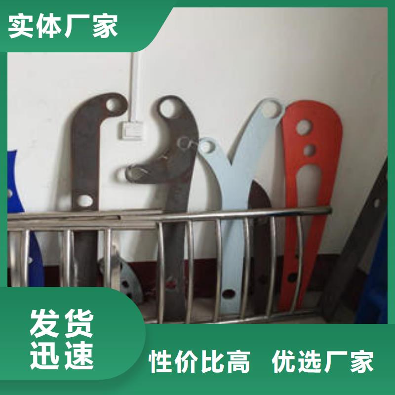 不锈钢碳素钢复合管栏杆视频-闽侯|晋安|龙岩|三明|泉州|莆田|厦门诚通不锈钢碳素钢复合管栏杆_ 诚通金属材料 (福州市分公司)
