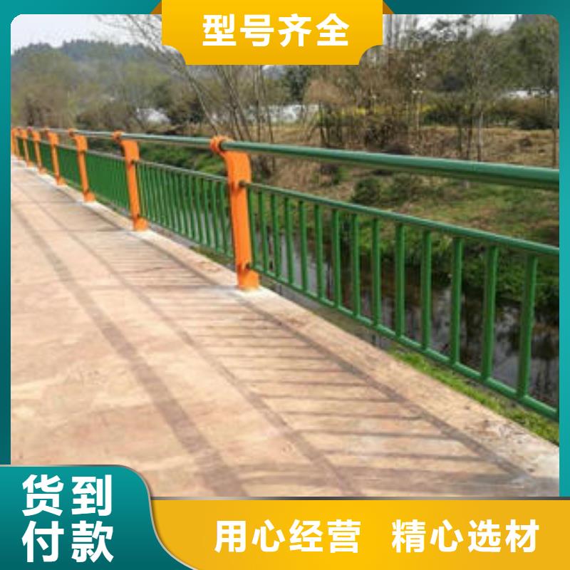 復合管防撞護欄_304不銹鋼復合管支持貨到付清