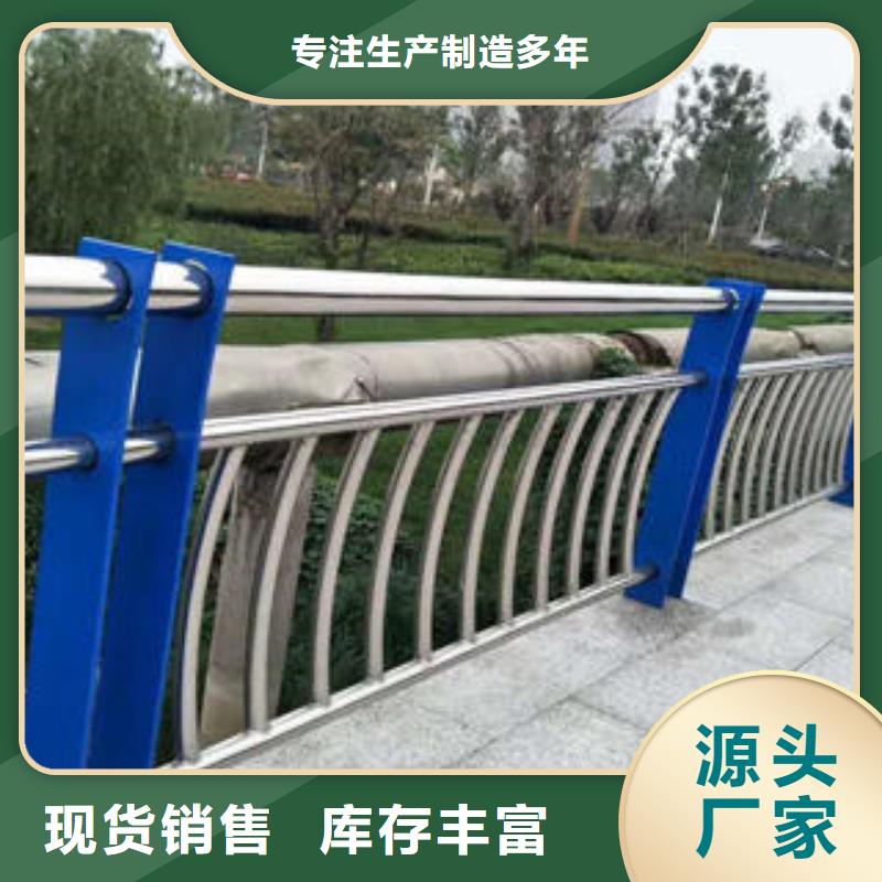 復合管防撞護欄_不銹鋼立柱廠家精選
