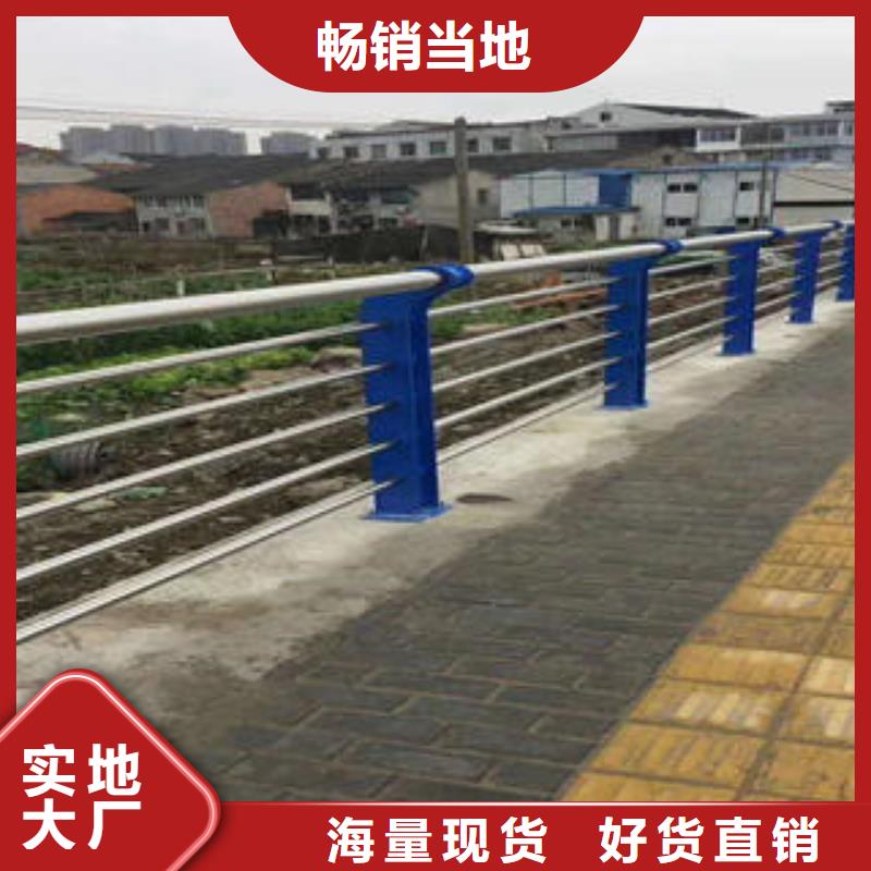 不锈钢碳素钢复合管栏杆视频-不锈钢碳素钢复合管栏杆-诚通金属材料 (西宁市分公司)服务区域湟中|湟源|海北|海南|海东|海西