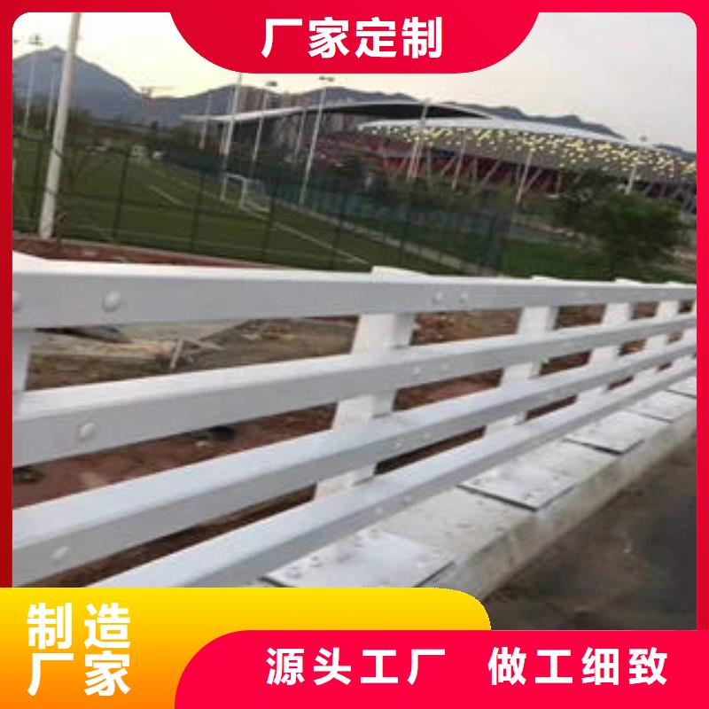 复合管防撞护栏不锈钢复合管护栏大量现货