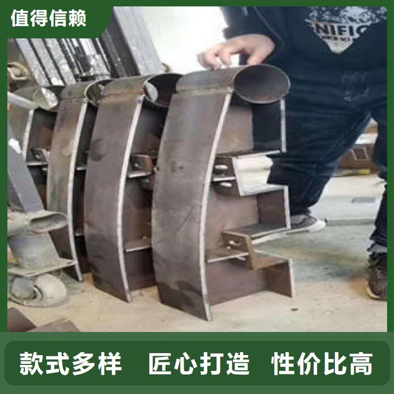 不锈钢碳素钢复合管栏杆视频-不锈钢碳素钢复合管栏杆-诚通金属材料 (西宁市分公司)服务区域湟中|湟源|海北|海南|海东|海西