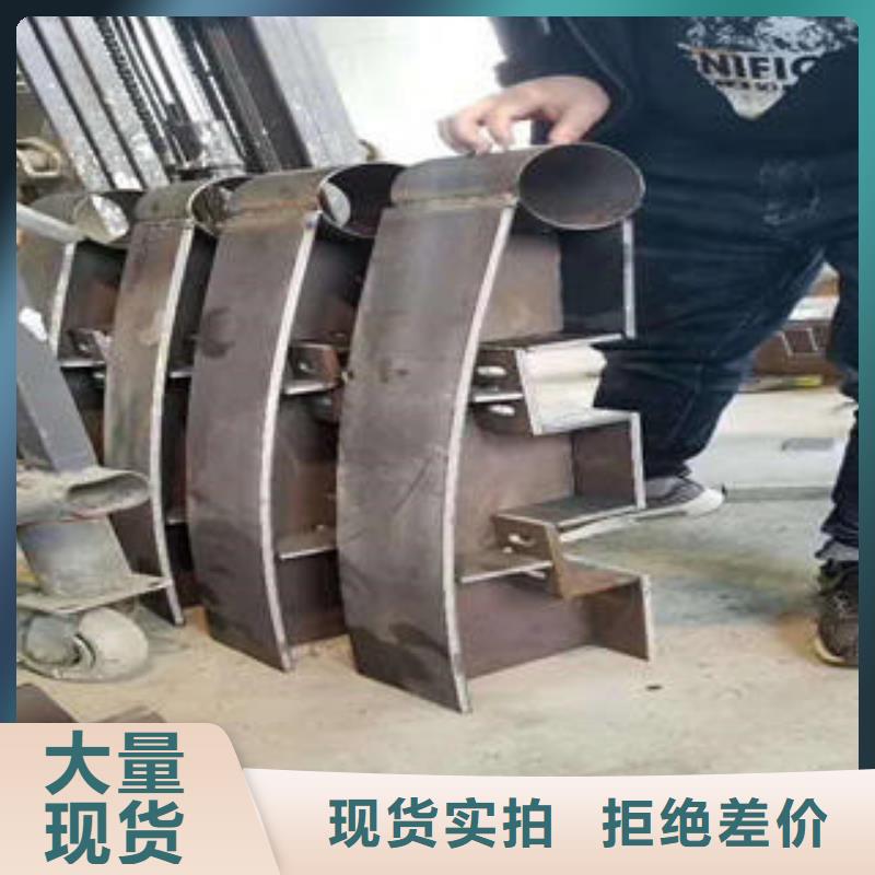 復合管防撞護欄【景觀護欄】專業(yè)完善售后