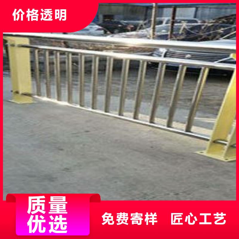 不锈钢碳素钢复合管栏杆视频-闽侯|晋安|龙岩|三明|泉州|莆田|厦门诚通不锈钢碳素钢复合管栏杆_ 诚通金属材料 (福州市分公司)