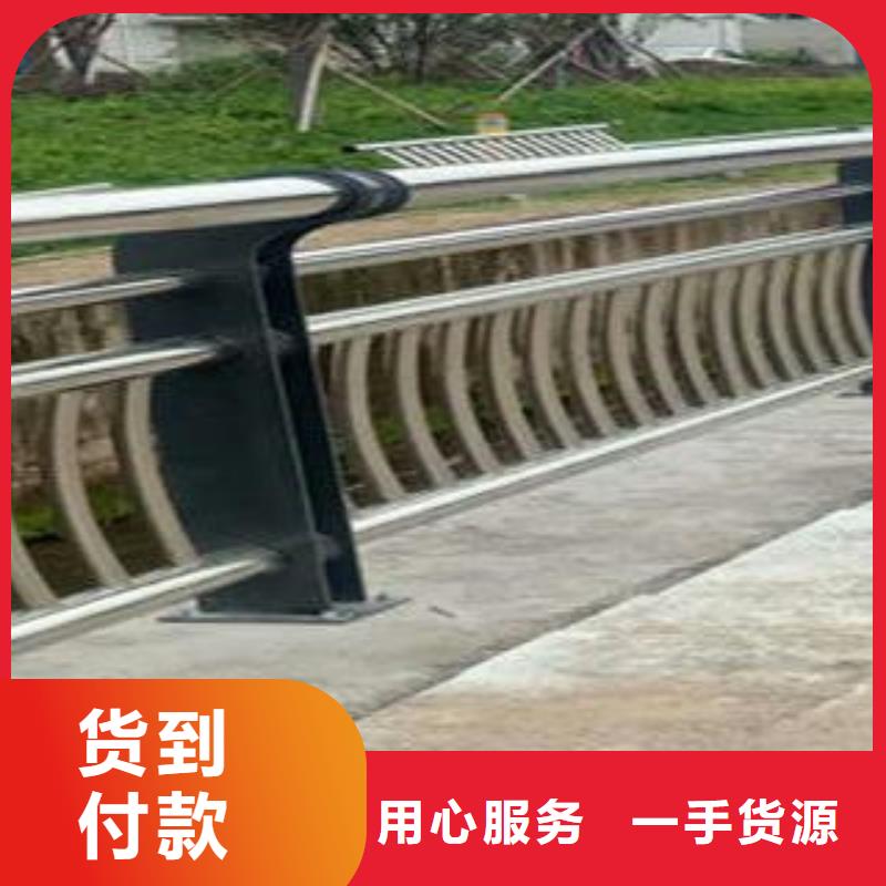 復合管防撞護欄【不銹鋼復合管護欄】卓越品質保障