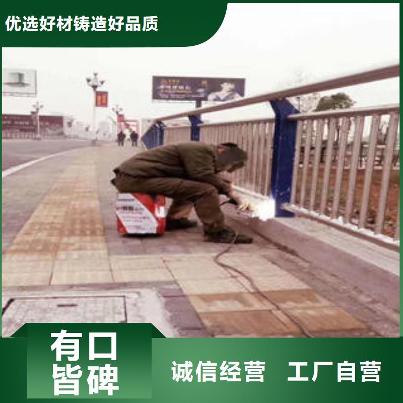 不锈钢碳素钢复合管栏杆视频-闽侯|晋安|龙岩|三明|泉州|莆田|厦门诚通不锈钢碳素钢复合管栏杆_ 诚通金属材料 (福州市分公司)