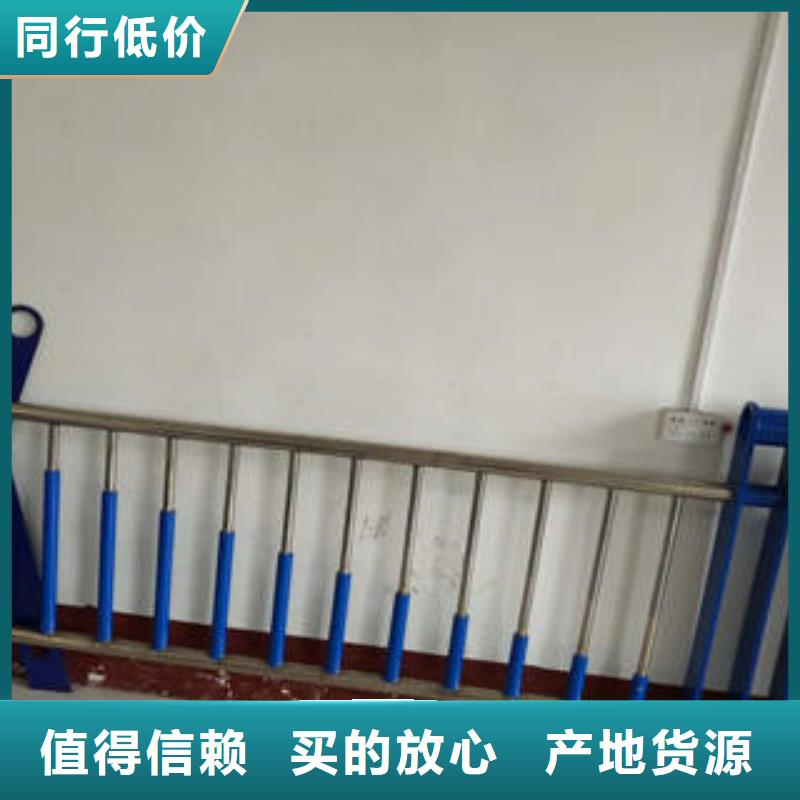 不锈钢碳素钢复合管栏杆视频-闽侯|晋安|龙岩|三明|泉州|莆田|厦门诚通不锈钢碳素钢复合管栏杆_ 诚通金属材料 (福州市分公司)