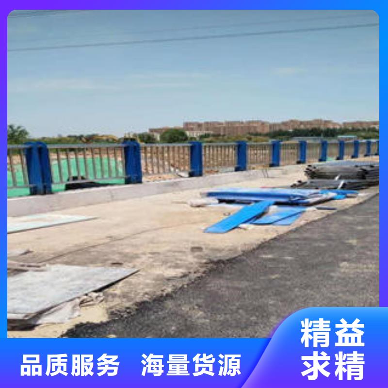 不锈钢碳素钢复合管栏杆视频-不锈钢碳素钢复合管栏杆-诚通金属材料 (西宁市分公司)服务区域湟中|湟源|海北|海南|海东|海西