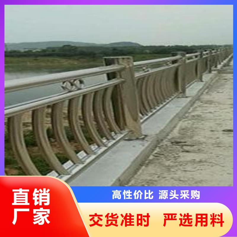 復合管防撞護欄【不銹鋼復合管護欄】卓越品質保障