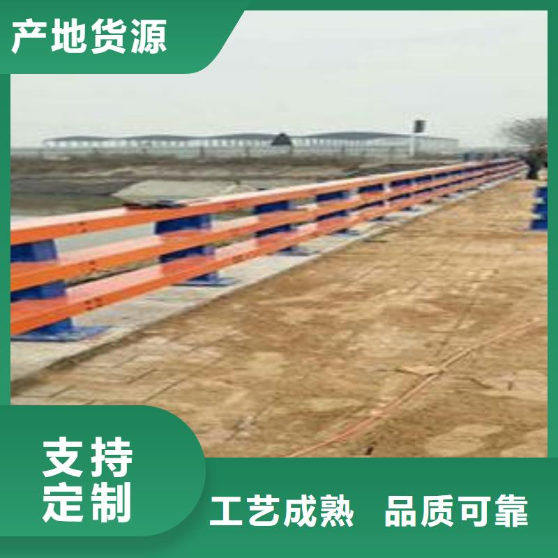 复合管防撞护栏不锈钢碳素钢复合管栏杆产地货源