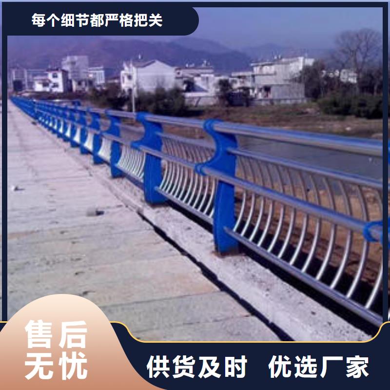 復合管防撞護欄不銹鋼復合管護欄暢銷本地