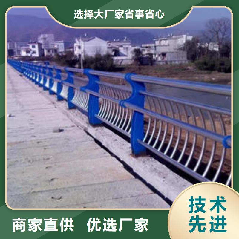 不锈钢碳素钢复合管栏杆视频-闽侯|晋安|龙岩|三明|泉州|莆田|厦门诚通不锈钢碳素钢复合管栏杆_ 诚通金属材料 (福州市分公司)