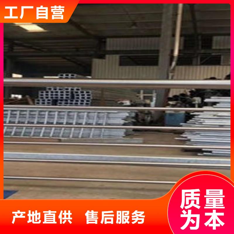 不锈钢碳素钢复合管栏杆视频-不锈钢碳素钢复合管栏杆|福建省福州市|晋安|福清|莆田|泉州|漳州|龙岩|三明|厦门|南平