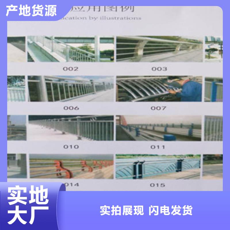 復(fù)合管防撞護(hù)欄不銹鋼復(fù)合管護(hù)欄自主研發(fā)
