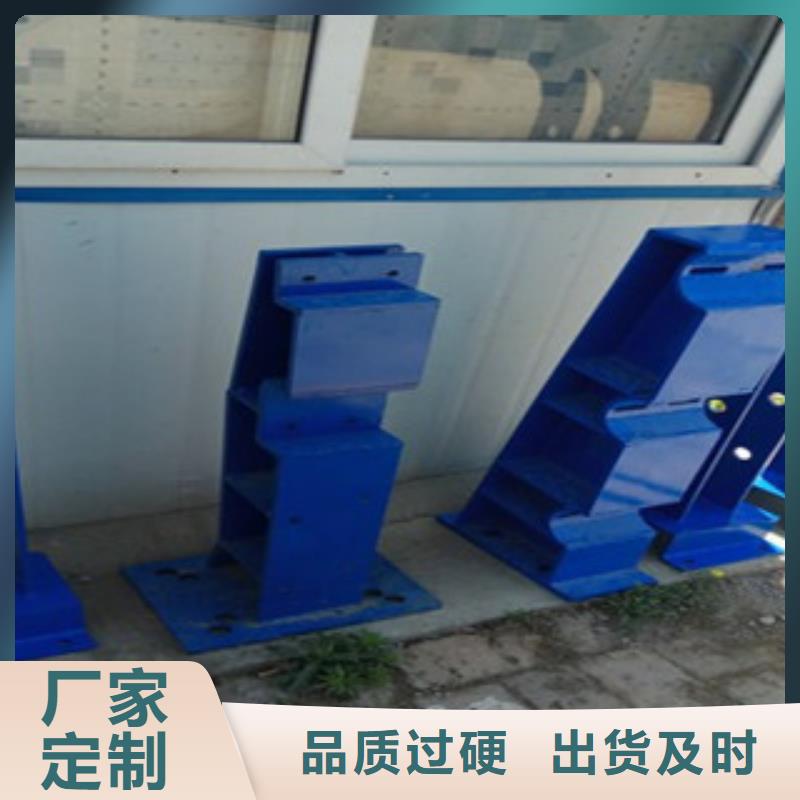 不锈钢碳素钢复合管栏杆视频-闽侯|晋安|龙岩|三明|泉州|莆田|厦门诚通不锈钢碳素钢复合管栏杆_ 诚通金属材料 (福州市分公司)