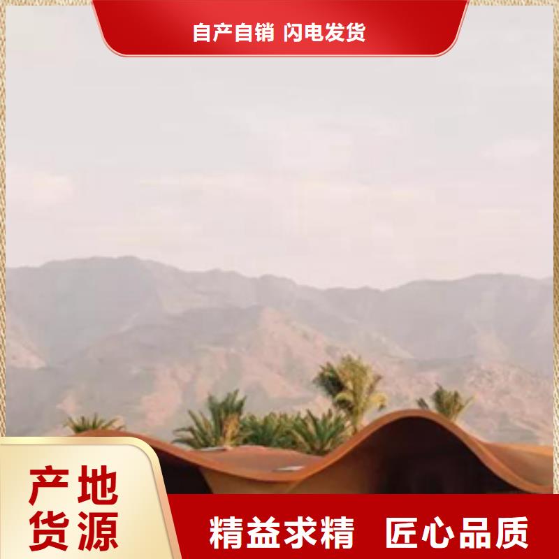 耐候鋼現貨優質現貨加工定制