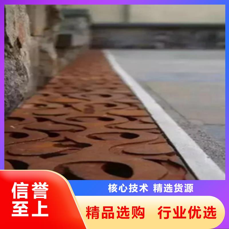 耐候鋼刻字天津精誠(chéng)