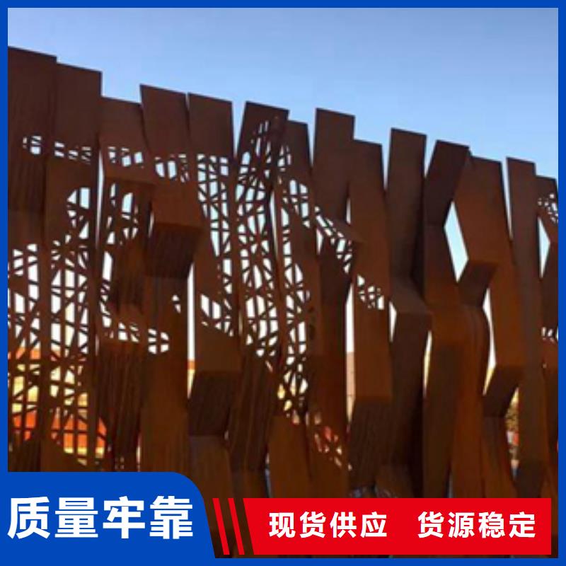 1-耐候板安心购