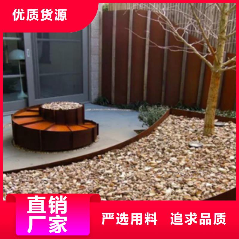 銹鋼板做銹藥劑
