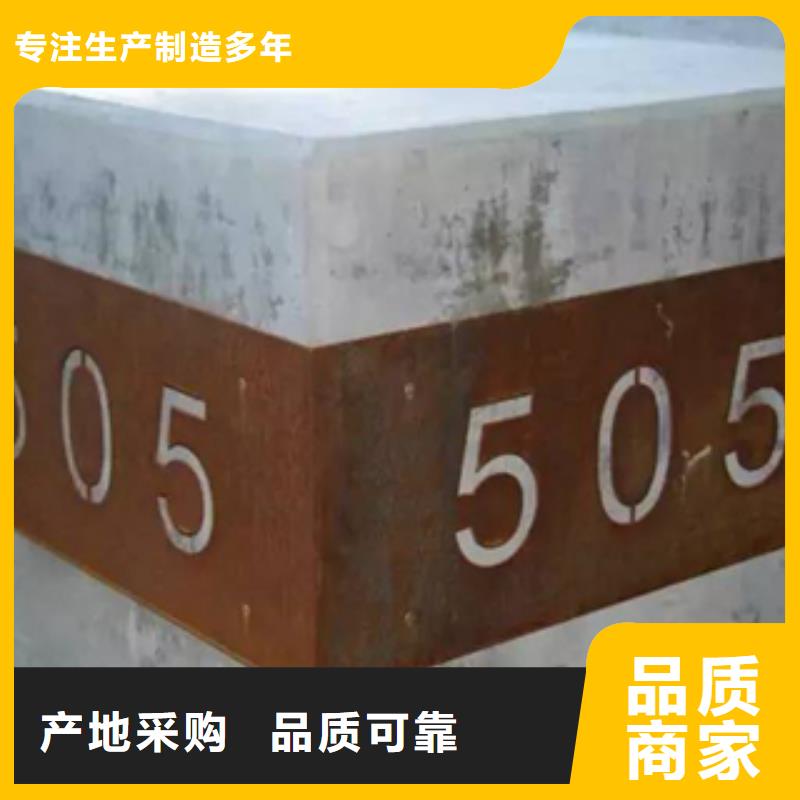 耐候板方矩管開平板分條