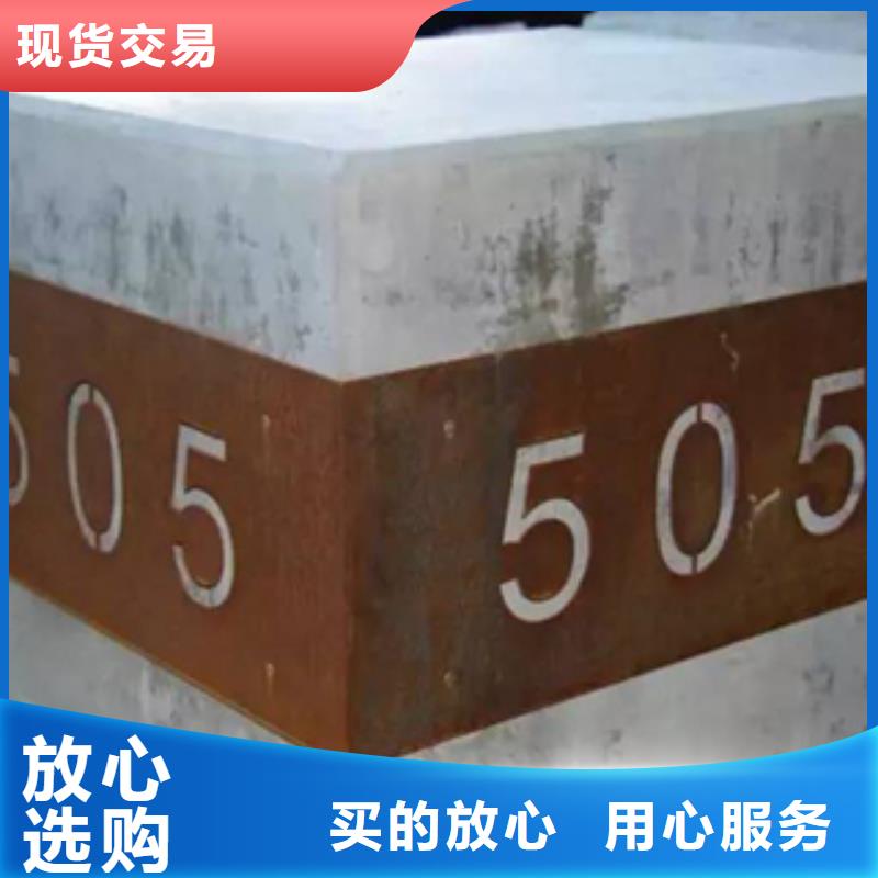 耐候鋼板景觀擋土板鏤空刻字
