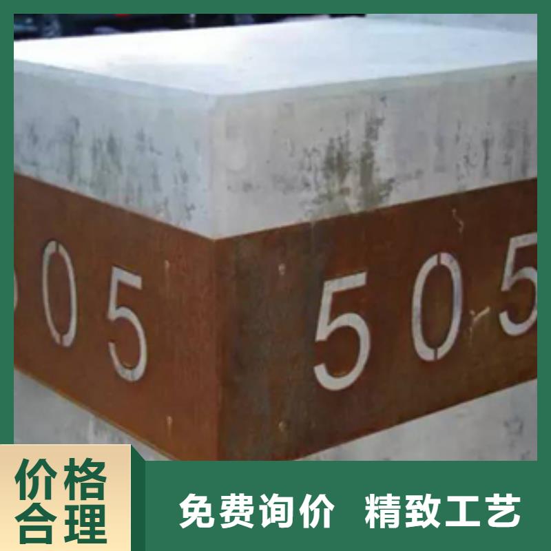 耐候鋼板固定