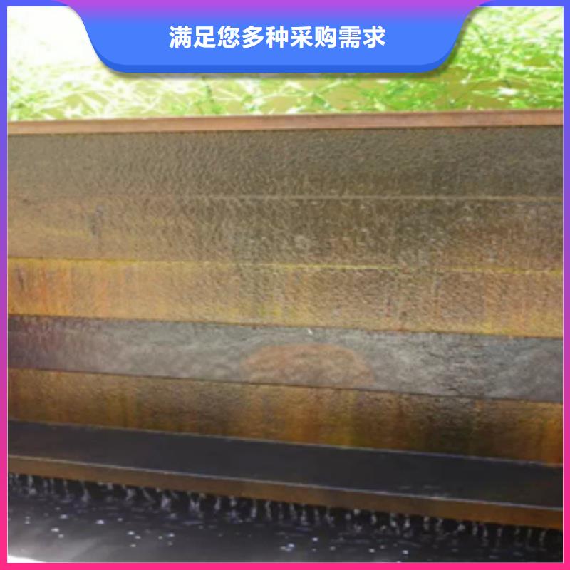耐候鋼縱剪分條