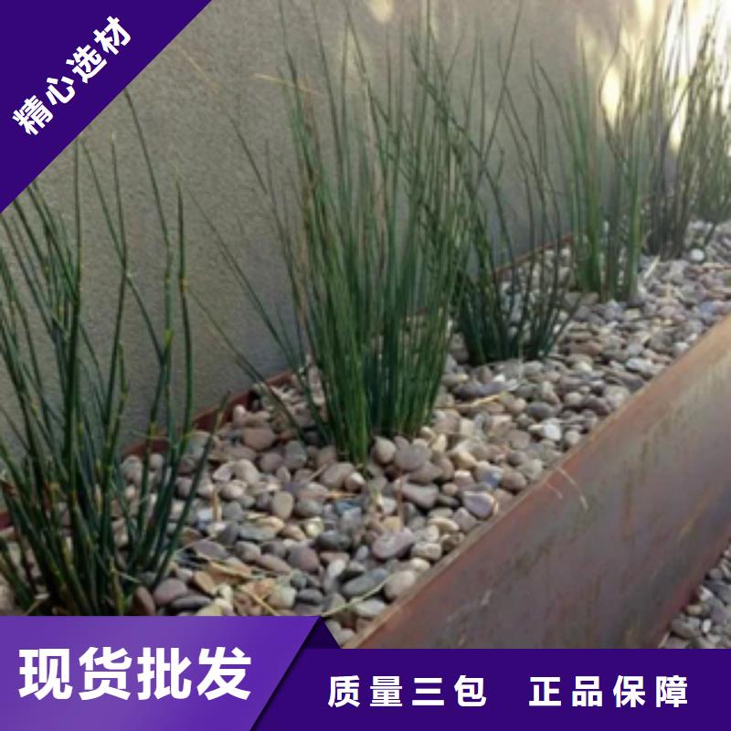耐候鋼生銹藥劑配置