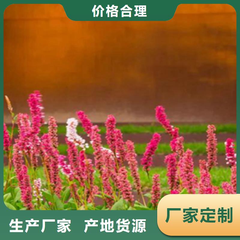 銹蝕鋼板.鏤空找精誠鋼鐵