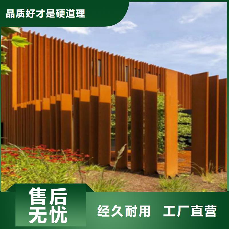 【2-耐候板一致好評產品】