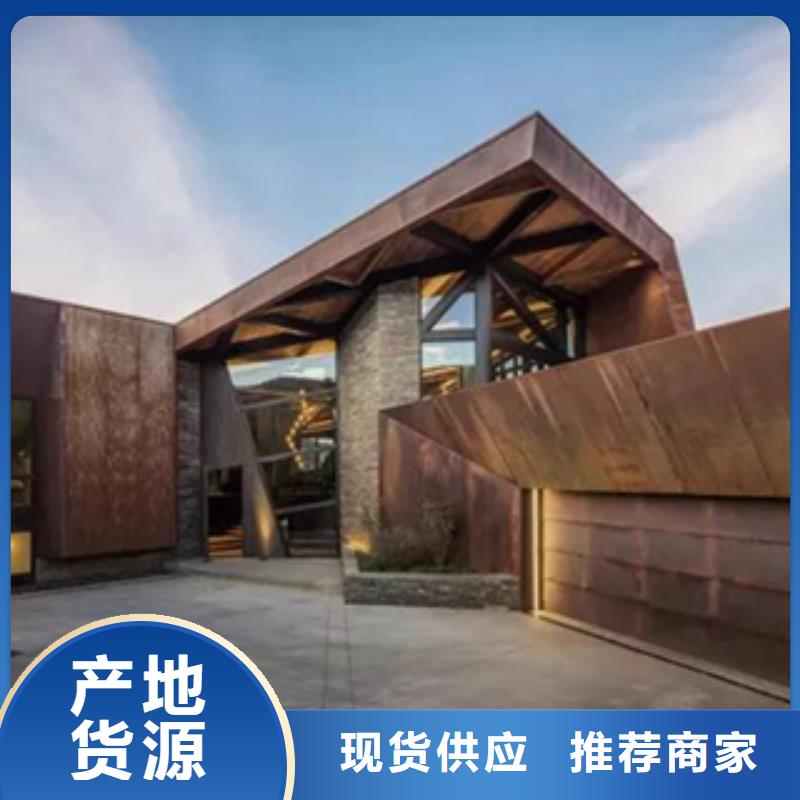 耐候板帶鋼表面處理